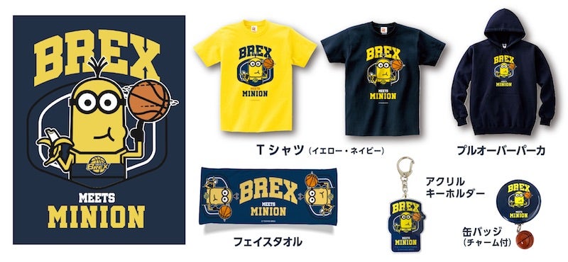 12月27日 木 秋田戦 新グッズ販売情報 宇都宮ブレックス 12月27日 木 秋田戦 新グッズ販売情報 宇都宮ブレックス
