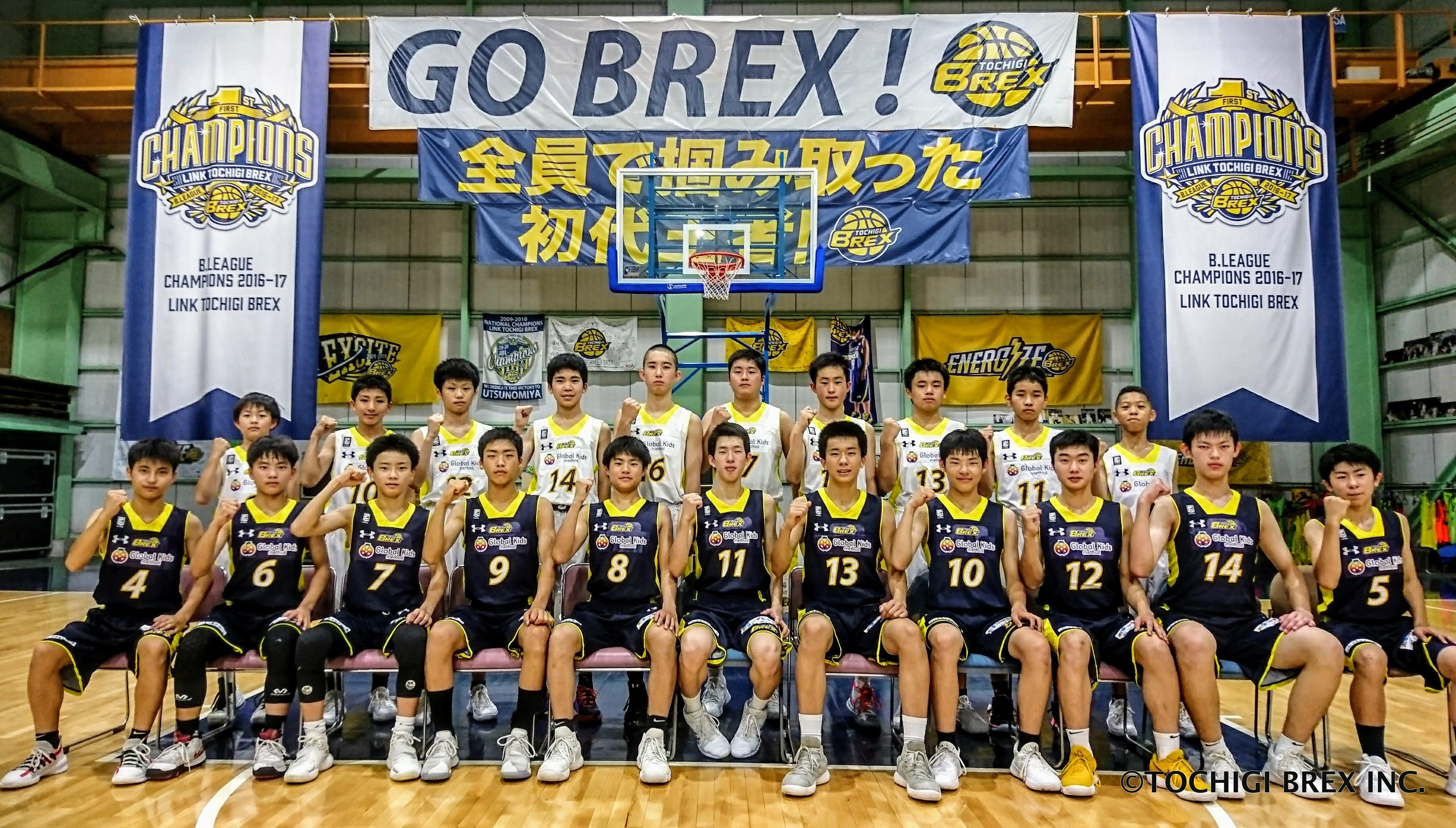 現小6生対象 ユースチーム U15 入団希望者向け説明会 トライアウト実施について 宇都宮ブレックス 現小6生対象 ユースチーム U15 入団希望者向け説明会 トライアウト実施について 宇都宮ブレックス