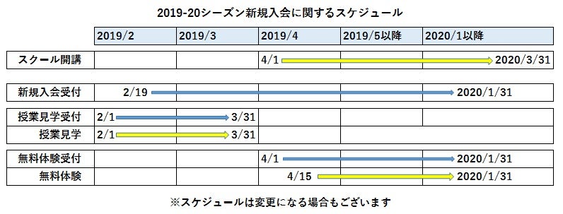 20190214_news_sche.jpg