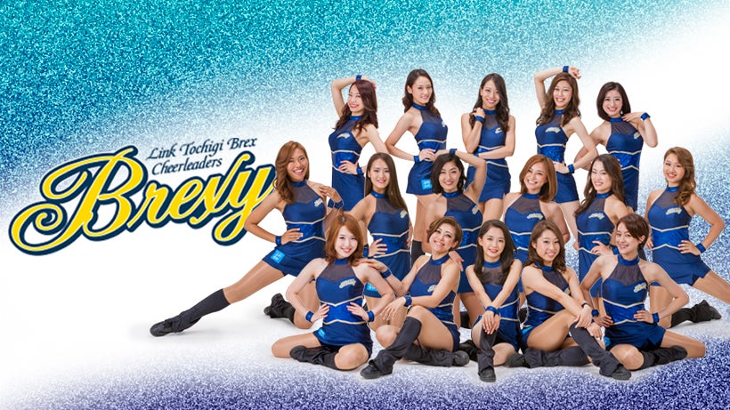 リンク栃木ブレックス チアリーダー Brexy ブレクシー 19 シーズンメンバー募集 宇都宮ブレックス リンク栃木ブレックス チアリーダー Brexy ブレクシー 19 シーズンメンバー募集 宇都宮ブレックス