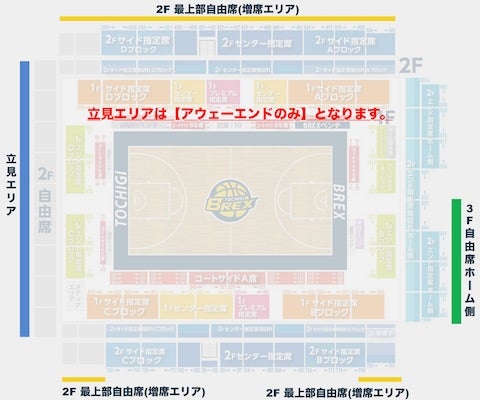 20190325_news_seatmap