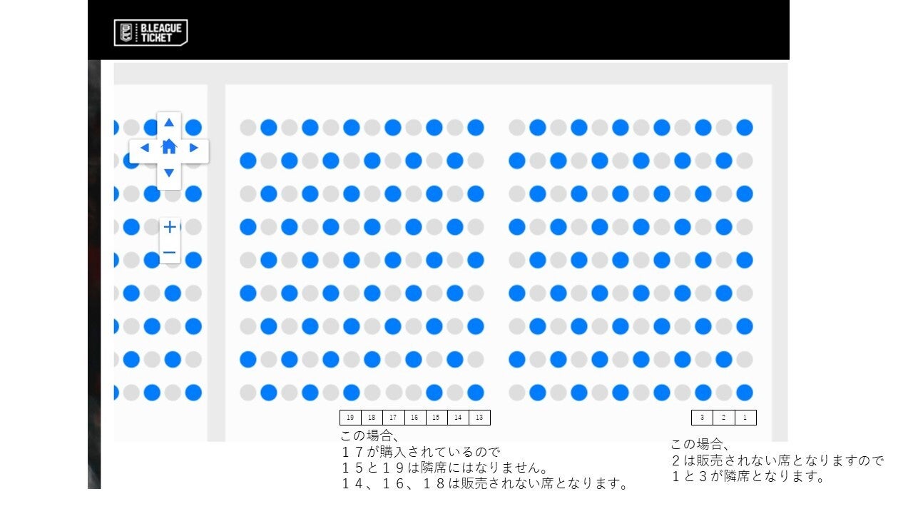 Bリーグチケット購入画面