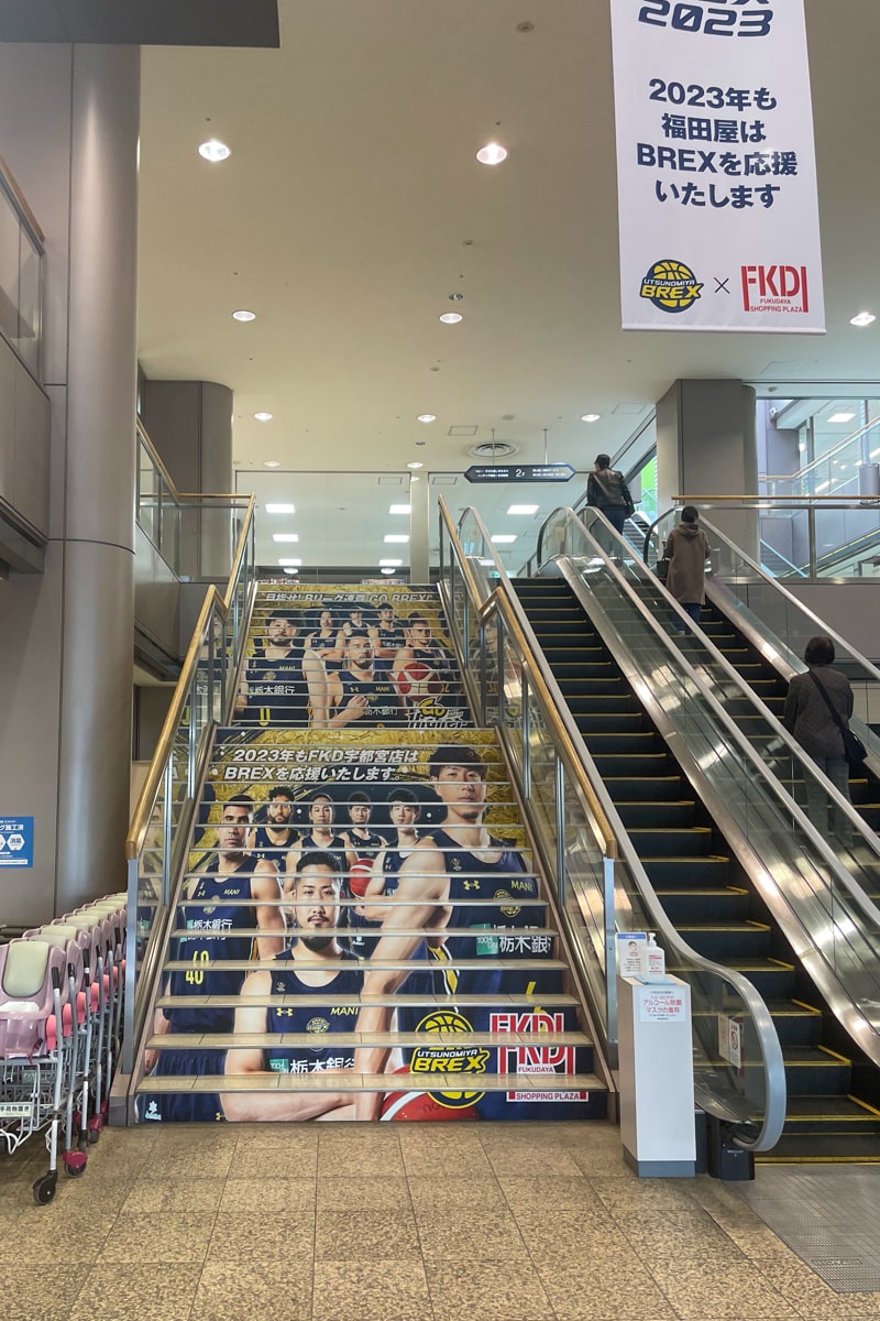 FKD宇都宮店階段の装飾
