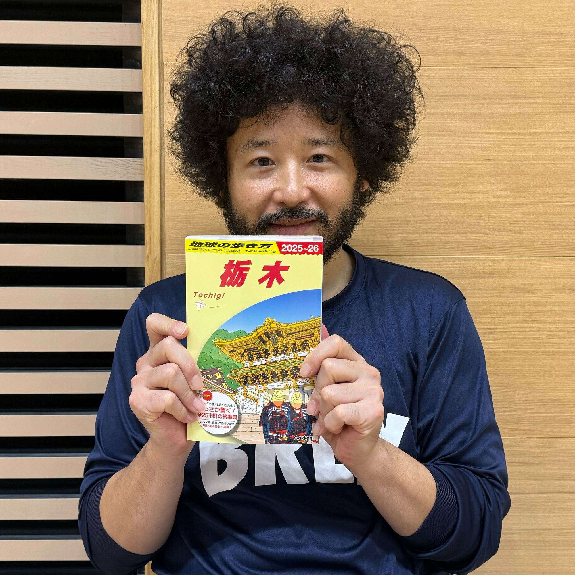 國學院栃木高校　ヘッドギア　期間限定値下げ 國學院大學栃木高等学校 2025年度用 3年間スーパー過去問（声教