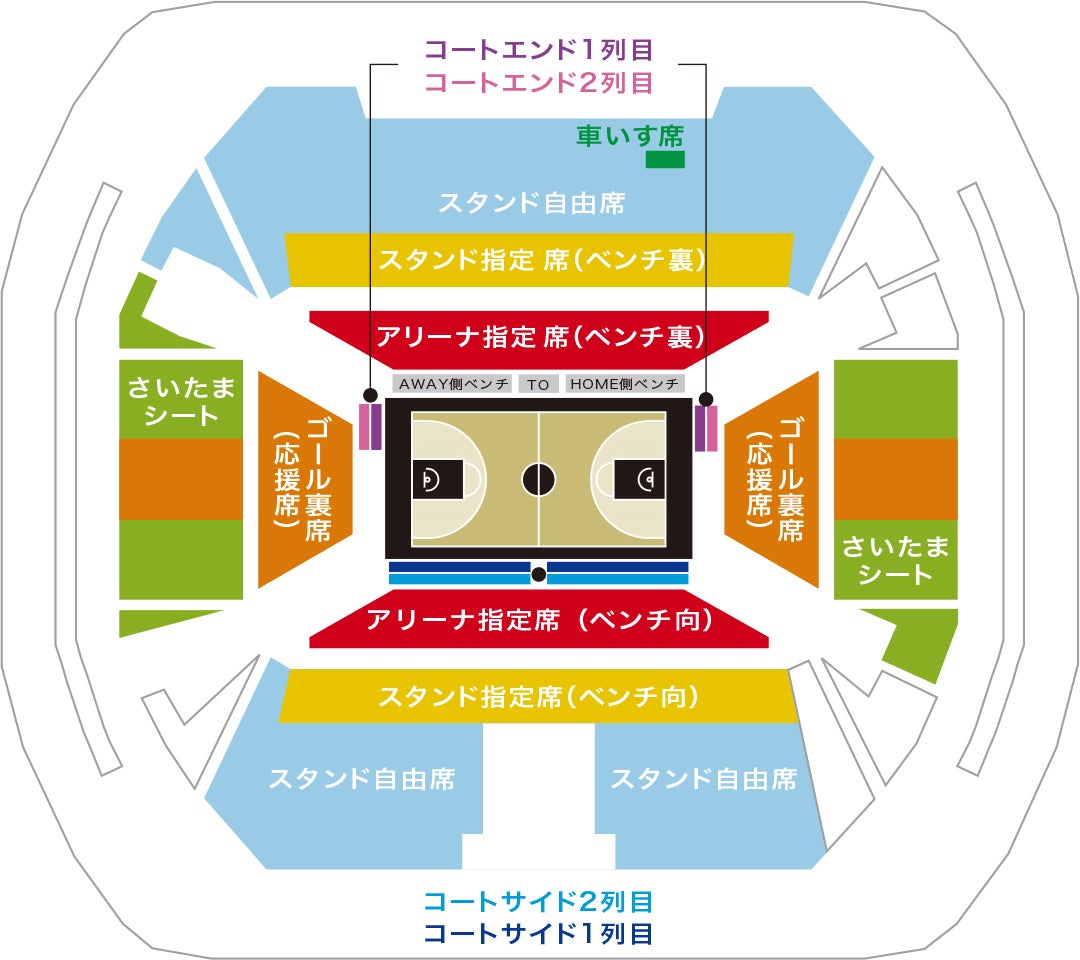 第95回天皇杯 全日本バスケットボール選手権大会 ファイナルラウンド 組み合わせ決定のお知らせ 宇都宮ブレックス