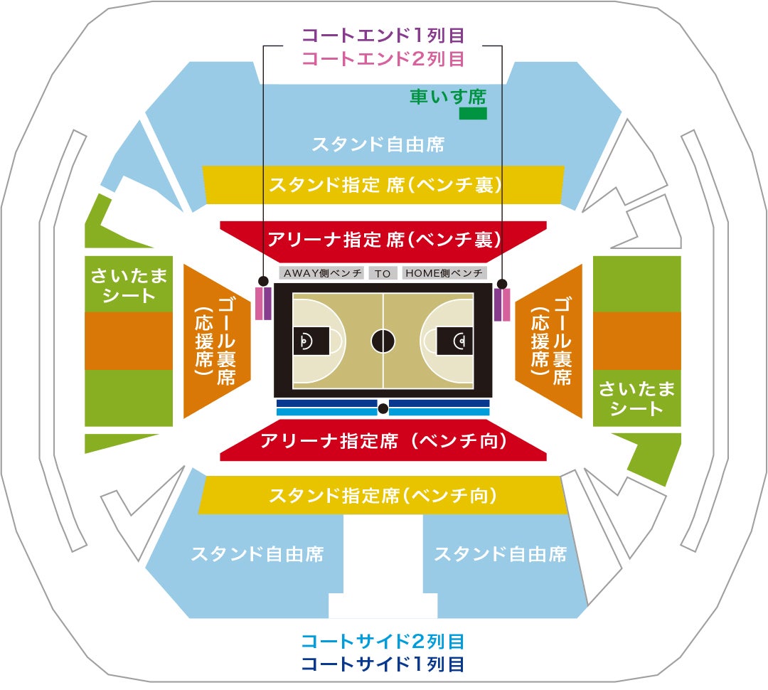 第95回天皇杯 全日本バスケットボール選手権大会 ファイナルラウンド 組み合わせ決定のお知らせ 宇都宮ブレックス