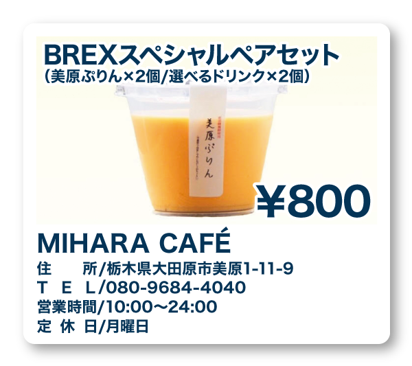 MIHARA CAFÉ