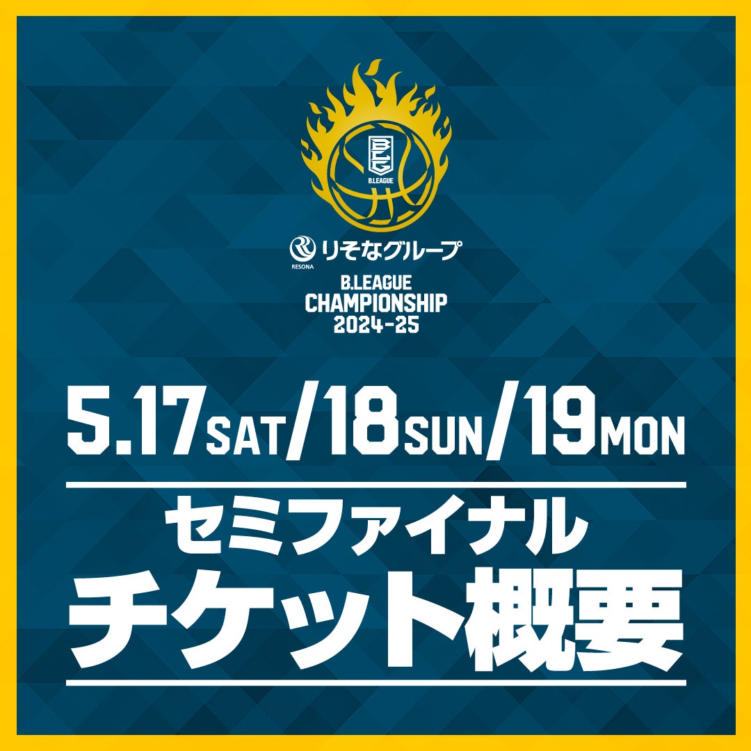 Quadlips 2nd FAN MEETING in JAPAN 2025 のチケット購入・予約