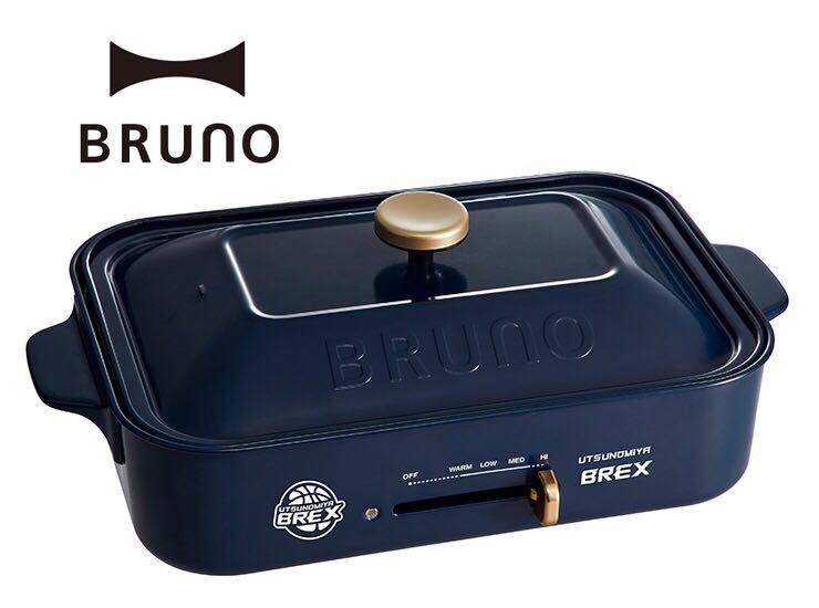 BRUNO ホットプレート