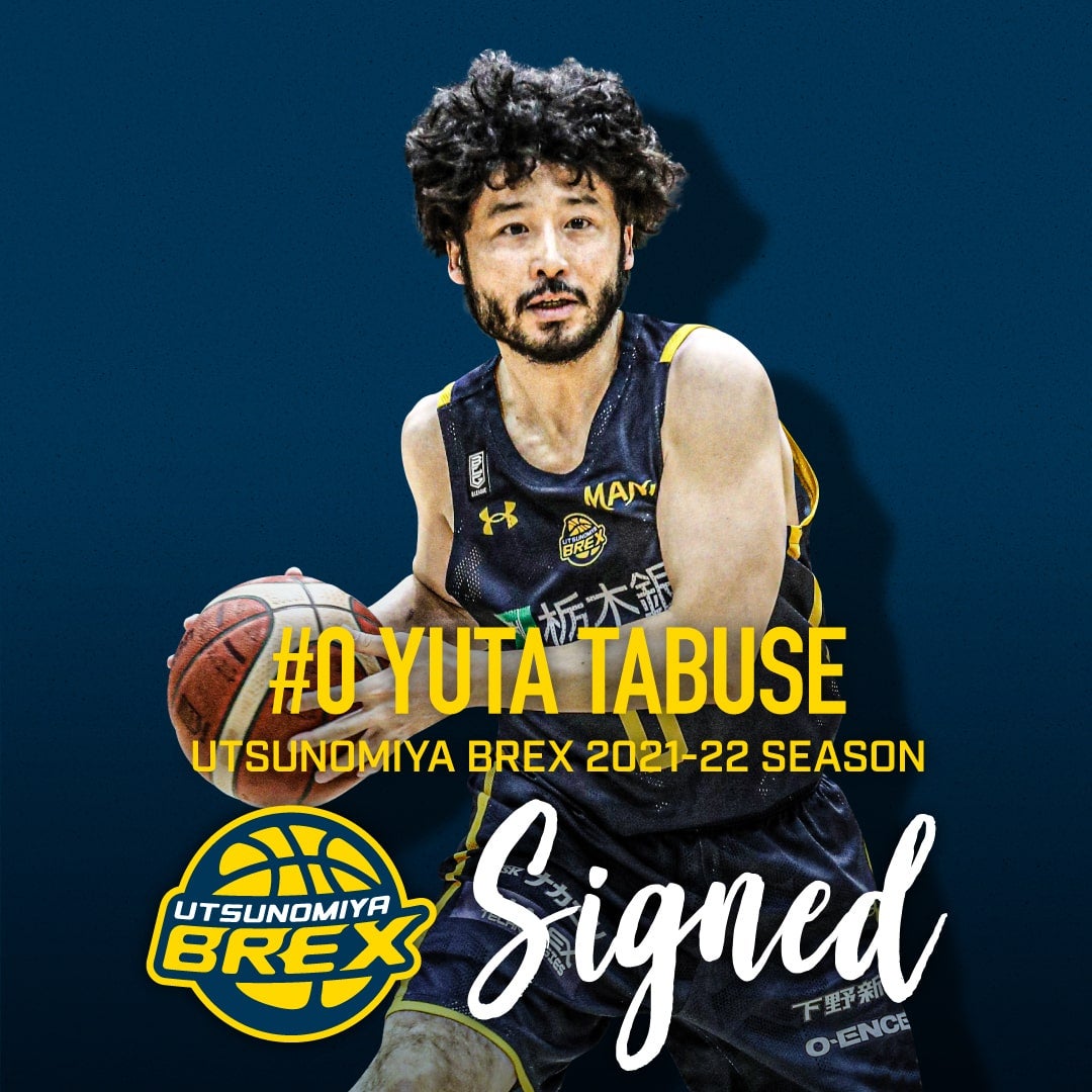 驚きの価格が実現 宇都宮ブレックス田臥勇太選手 ユニベア Ienomat Com Br 驚きの価格が実現 宇都宮ブレックス田臥勇太選手 ユニベア Ienomat Com Br