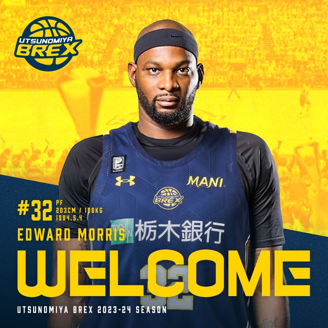 宇都宮ブレックス　比江島慎　直筆サイン　ブロマイド　証拠あり 早い者勝ち 宇都宮ブレックス 比江島慎 直筆サイン ポスター bリーグ