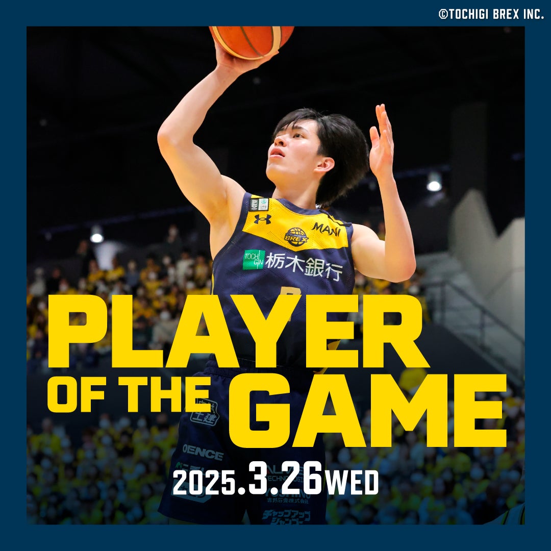 最新のデザイン SEASON GAME】2024-25 THE OF PLAYER 3/26(水) 宇都宮 | 仙台戦 絵画