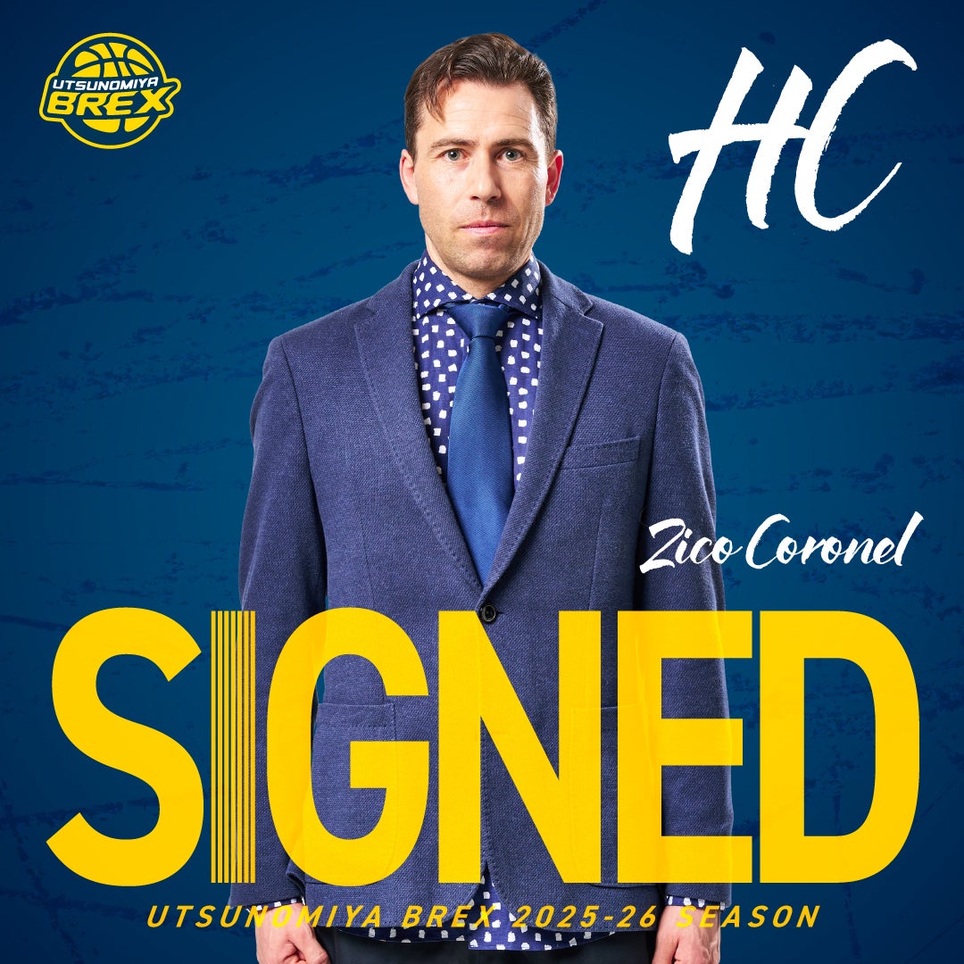 スタッフ】ジーコ・コロネル氏 ヘッドコーチ就任 | 宇都宮ブレックス