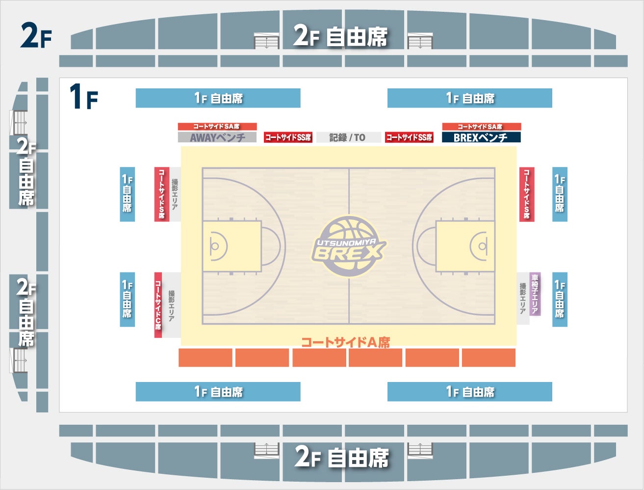 清原体育館席図