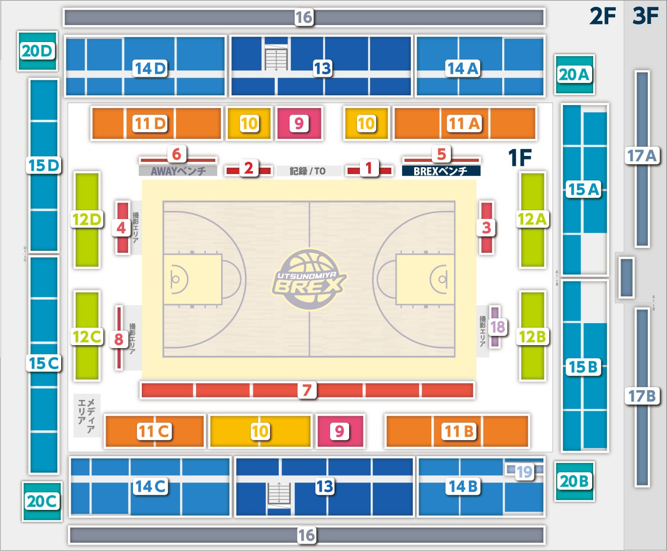 ブレックスアリーナ宇都宮 全席図