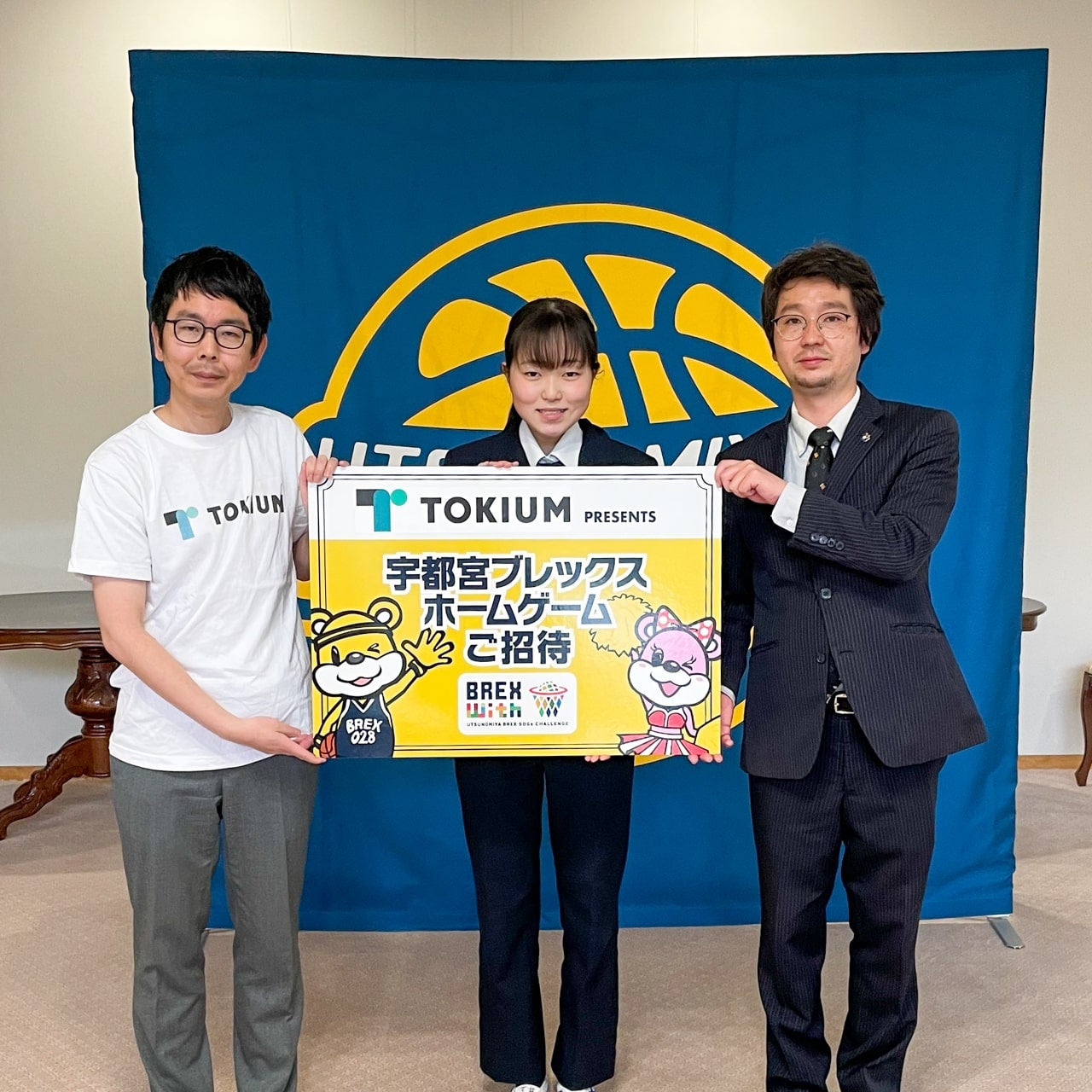 TOKIUM