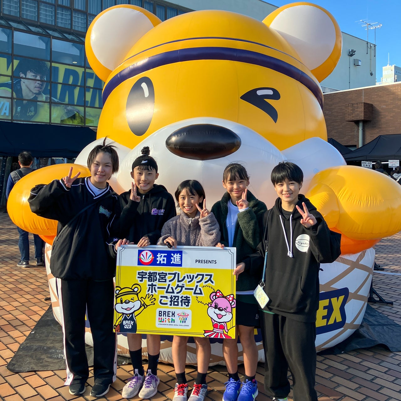 活動レポート】ホームゲーム招待のチケット贈呈式を実施 | 宇都宮