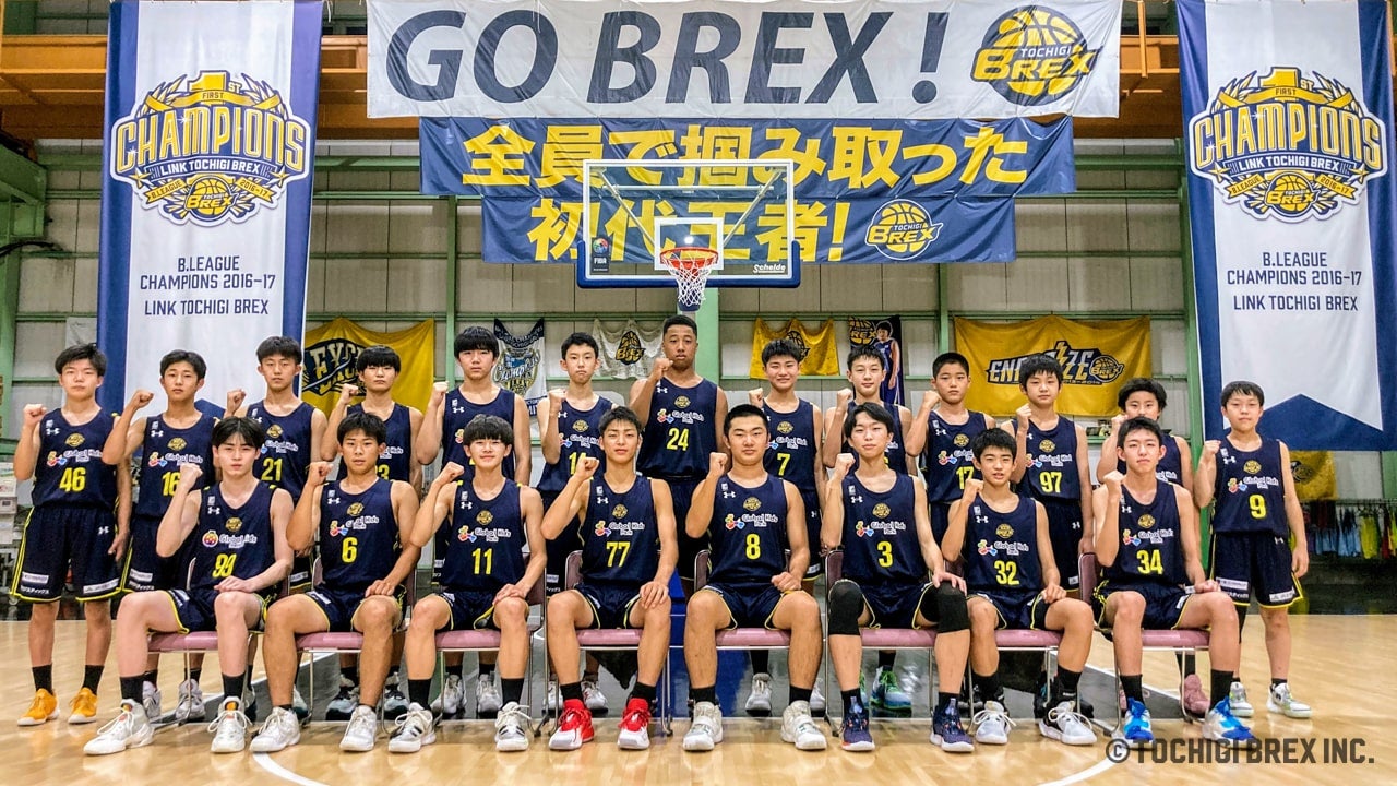 ユースチーム 宇都宮ブレックス ユースチーム 宇都宮ブレックス