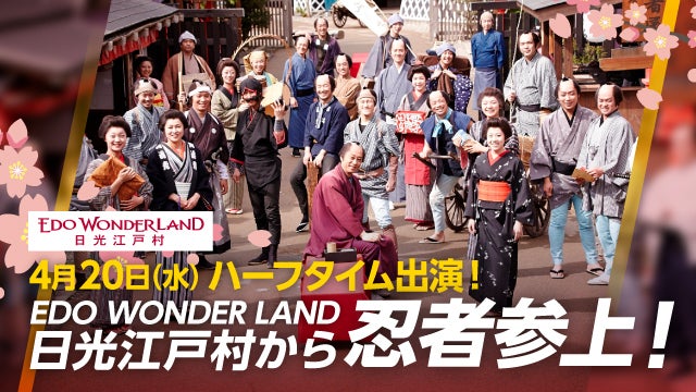 4 水 川崎ブレイブサンダース戦 試合情報 宇都宮ブレックス 4 水 川崎ブレイブサンダース戦 試合情報 宇都宮ブレックス