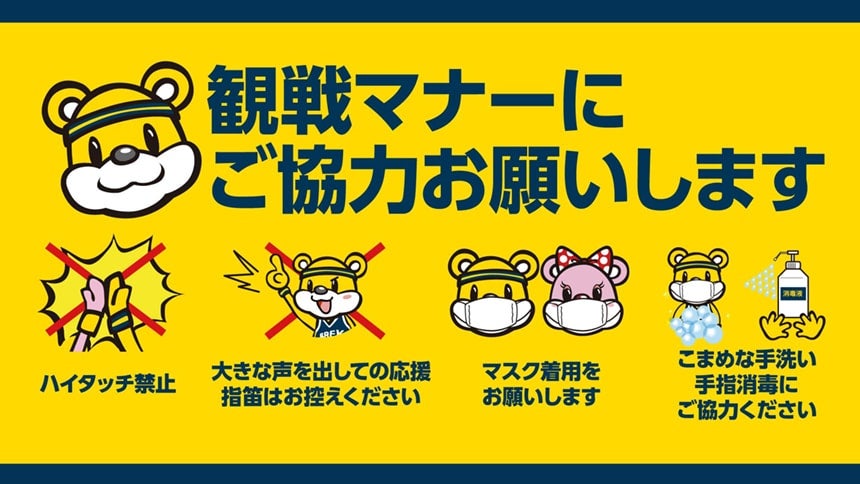 2/12(土)・13(日) 京都ハンナリーズ戦 試合情報 | 宇都宮ブレックス