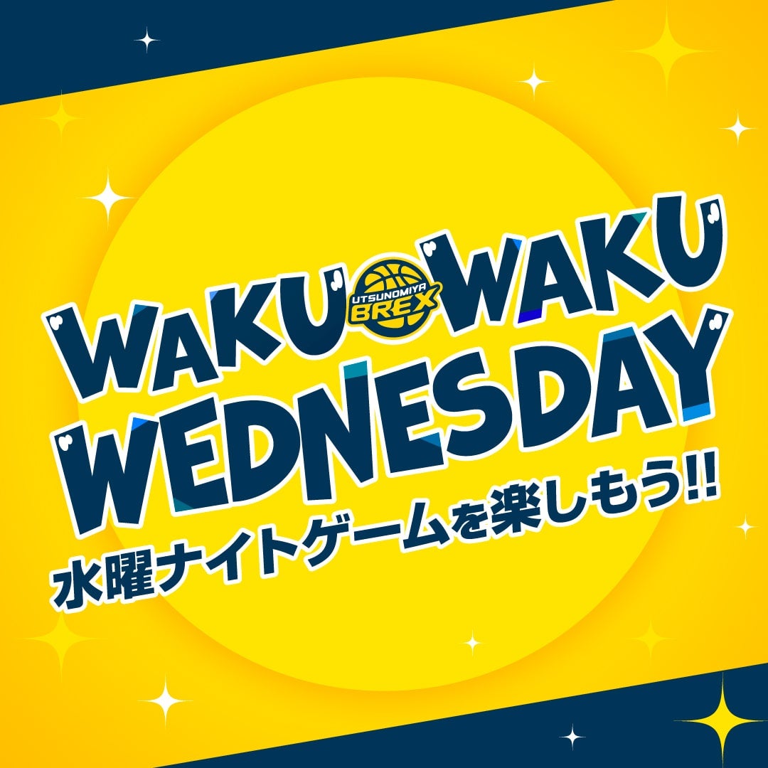 WAKU WAKU WEDNESDAY