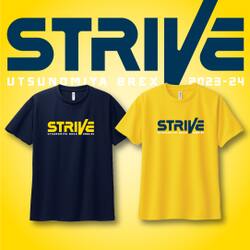 2023-24 スローガンTシャツ「STRIVE」TYPE1