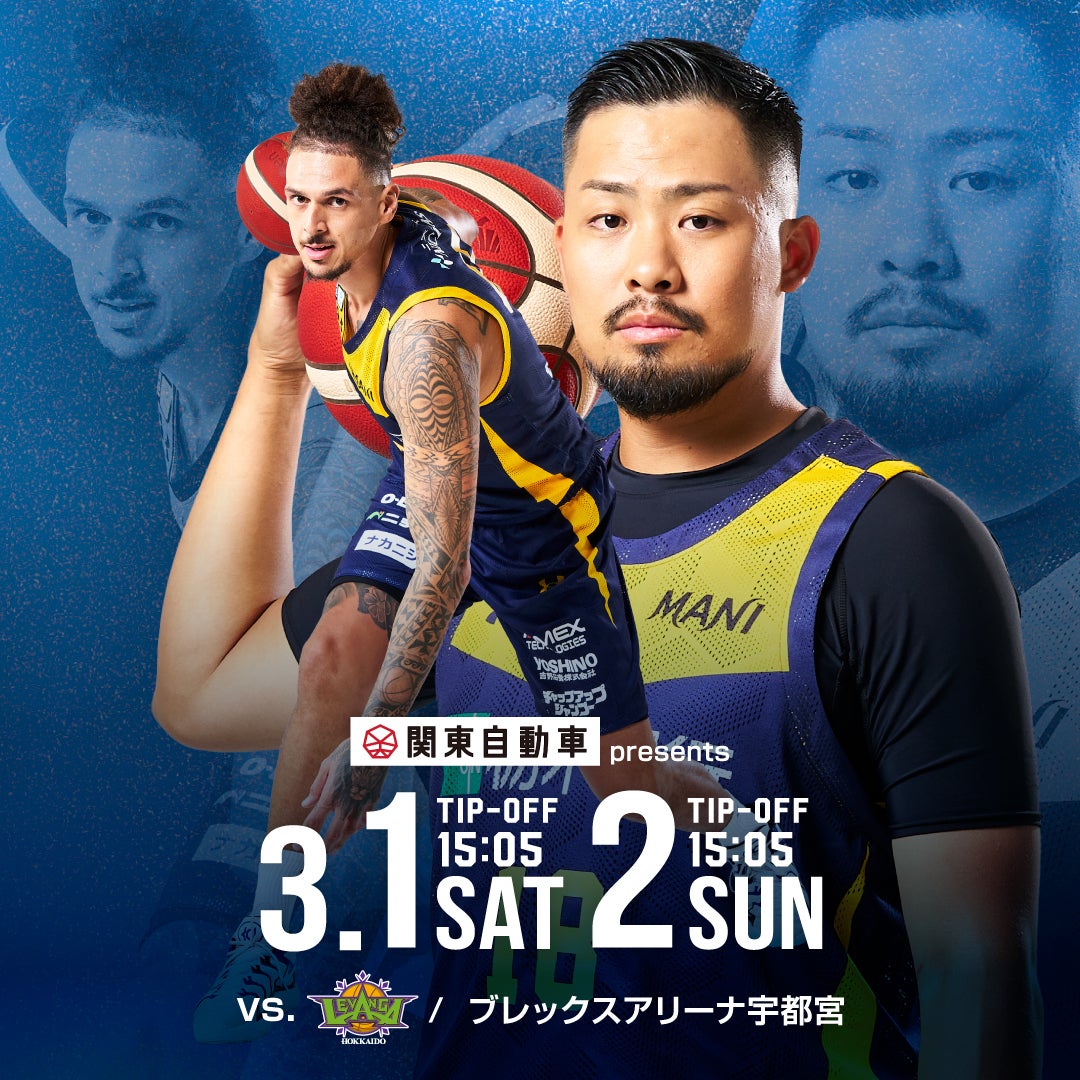 選手】#6 比江島 慎選手 契約継続のお知らせ | 宇都宮ブレックス
