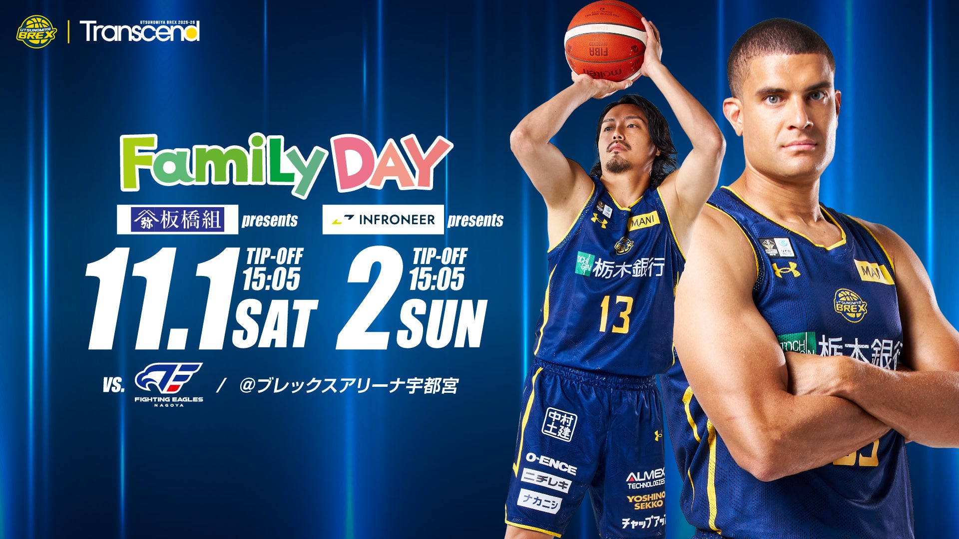 宇都宮陸」のYahoo!リアルタイム検索 - X（旧Twitter）をリアルタイム