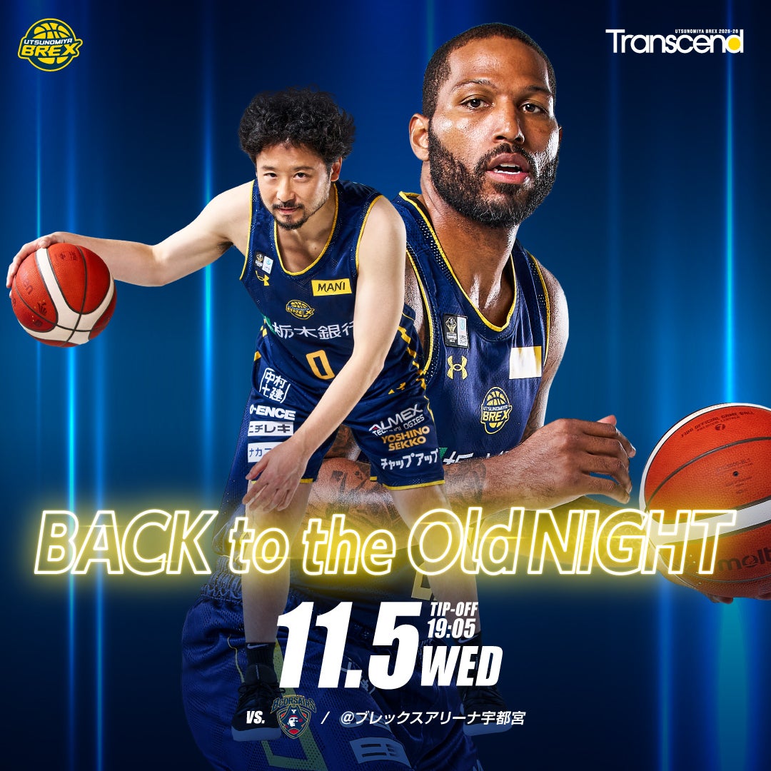 試合情報】11/5(水) 横浜ビー・コルセアーズ戦 | 宇都宮ブレックス