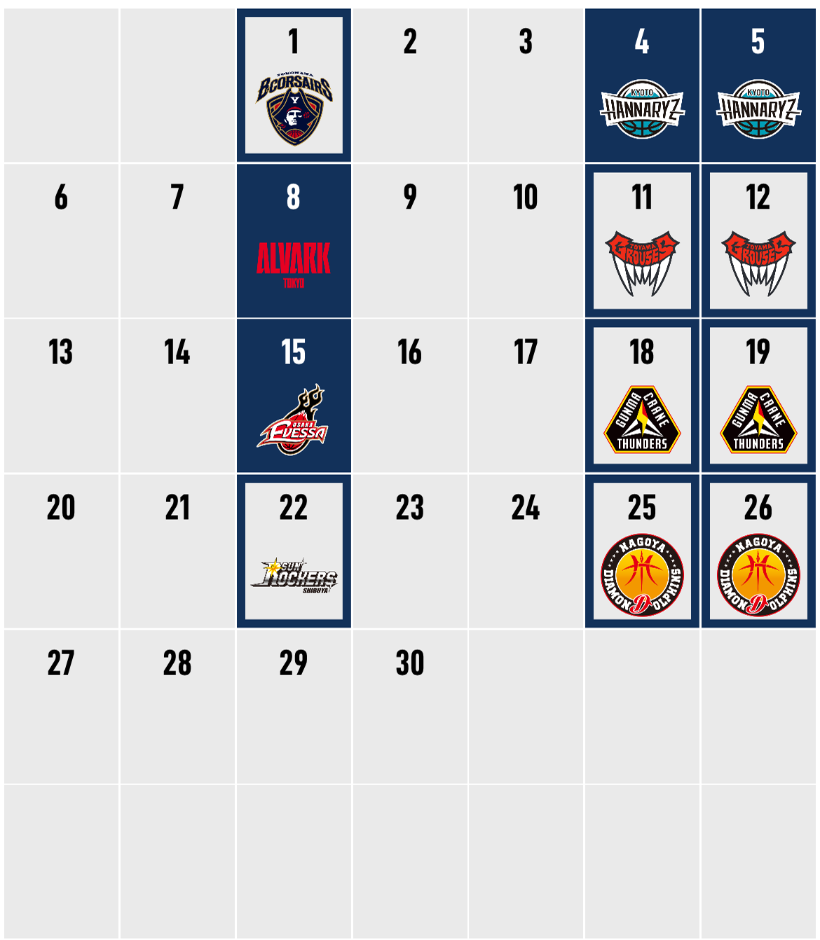 はじめてのバスケ観戦ガイド 宇都宮ブレックス はじめてのバスケ観戦ガイド 宇都宮ブレックス