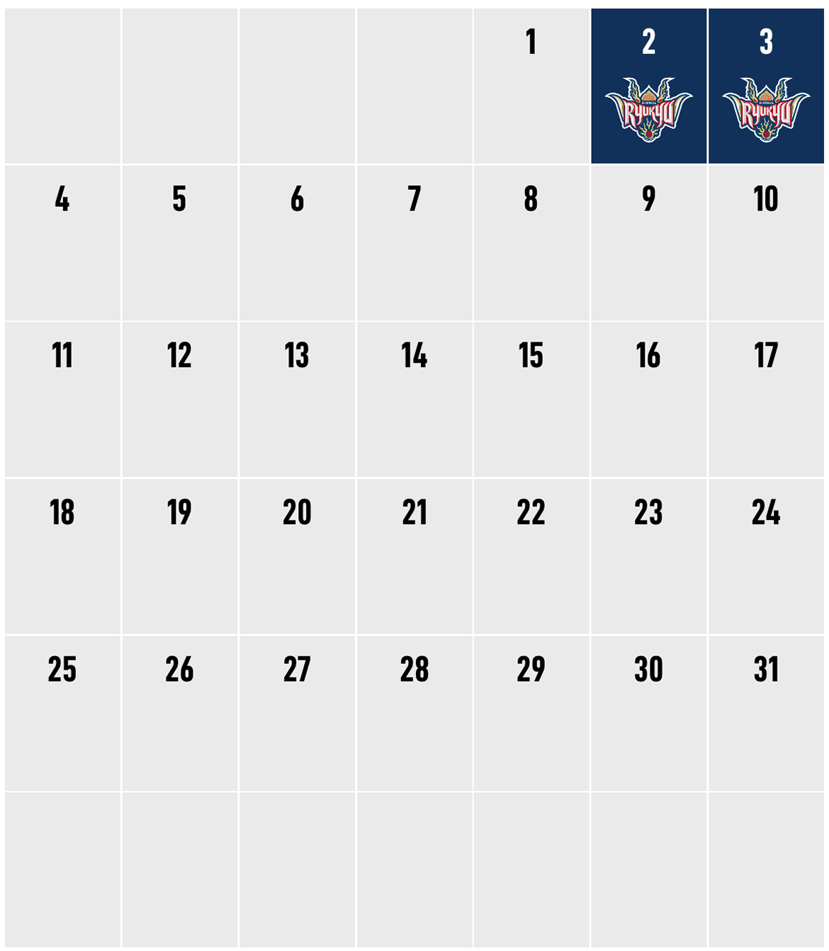 はじめてのバスケ観戦ガイド 宇都宮ブレックス はじめてのバスケ観戦ガイド 宇都宮ブレックス