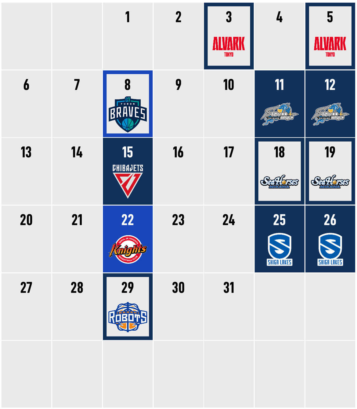 はじめてのバスケ観戦ガイド 宇都宮ブレックス はじめてのバスケ観戦ガイド 宇都宮ブレックス